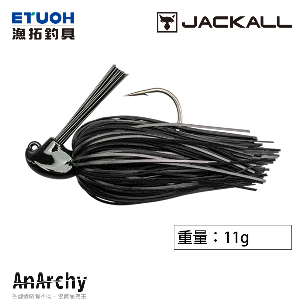 JACKALL ANARCHY 11g [膠裙汲頭鉤]